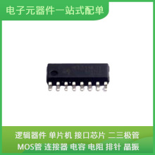 CA-IS1305M25W SOIC16-WB(W) 10M16SAU169I7G TJA1028T/5V0/ MCIM