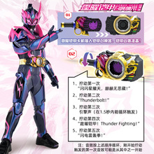 男孩腰带声光霆星耀器儿童玩具模型曜变身器铠甲勇士召唤