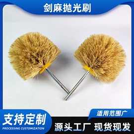 工具刷;钢丝轮;天然磨料