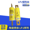 BUSSMANN保险丝熔断器 LPJ-15SP快速熔断器21*57mm管式熔断器15A
