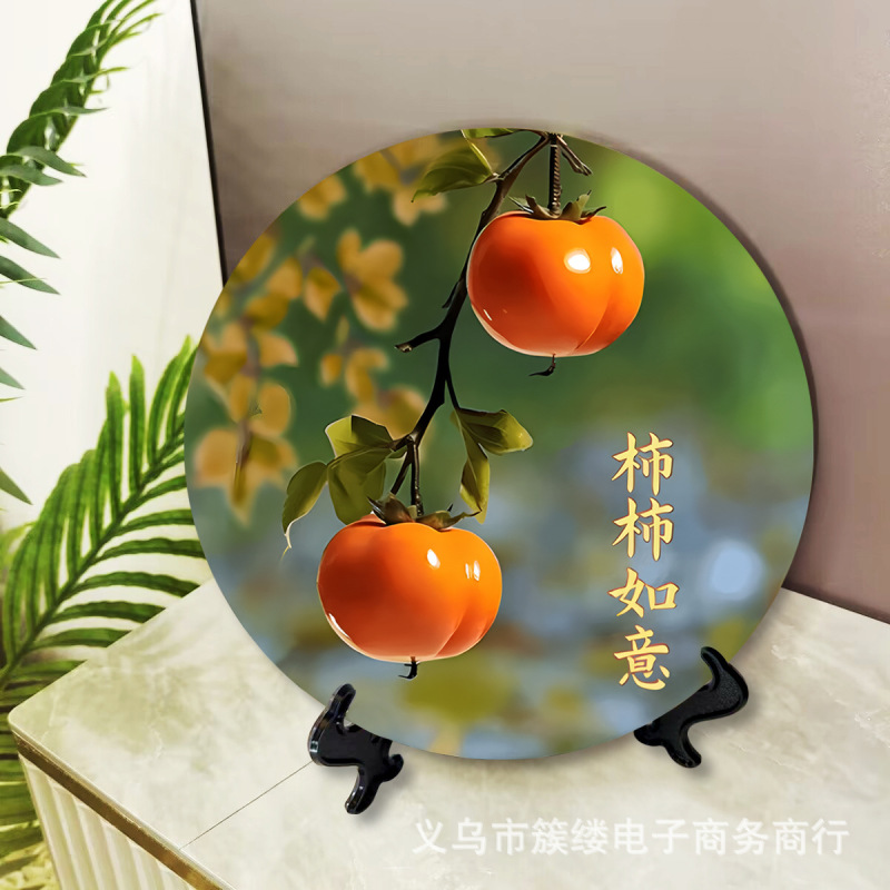 柿柿如意摆件现代装饰画八发来财玄关柜子桌面乔迁新居装饰品摆台|undefined