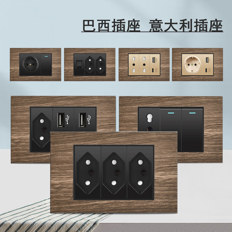 巴规意式墙壁开关插座 复古木纹黑/金色 欧规巴西意大利插座