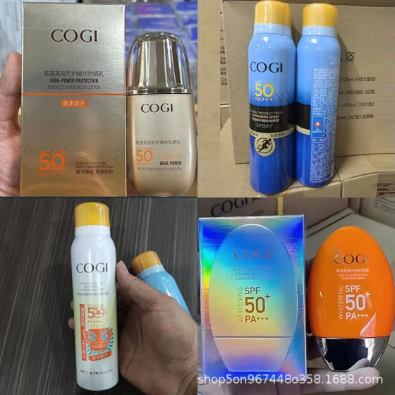 High-Profile Sunscreen, Multi-Dimensional Light Protection, High-Power Sunscreen Lotion, Anti-Uv Outdoor Seaside Military Training Refreshing Sunscreen Spray