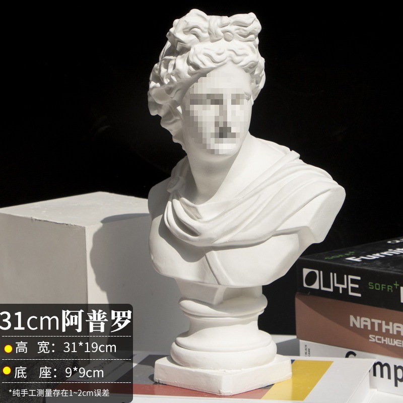 素描石膏几何体美术石膏像写生模型摆件16个大号静物教具男头骨|undefined