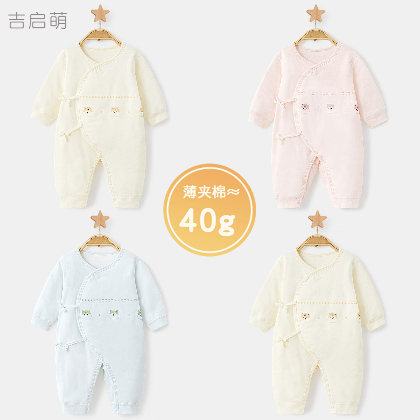 Ropa de bebé recién nacido otoño y invierno primaria delgada algodón intercalado 0 calor monje de marzo para salir a los niños pequeños camiseta de bebé image 1