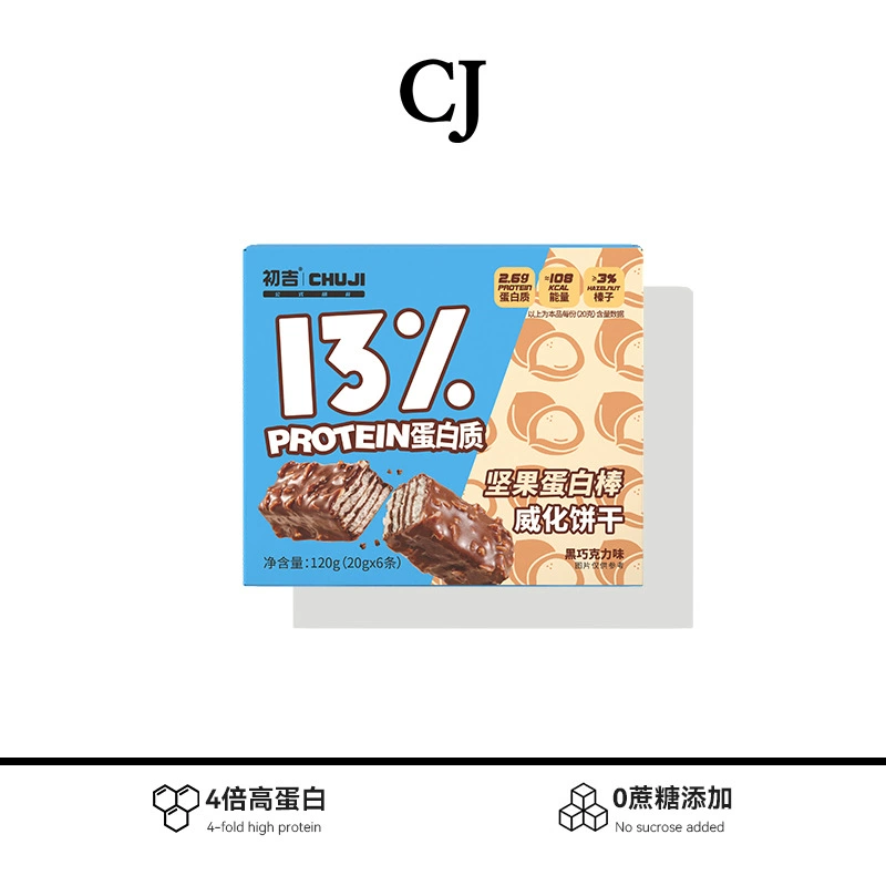 【Флеш-распродажа】Протеиновый батончик Chuji: заменитель питания, насыщающий, энергетический, без жира, №10 Stop, №24 Restore