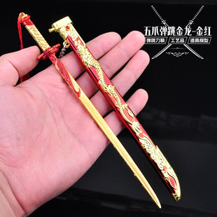 Children's Toy Small Sword Metal Alloy Boy Sword with Sheath Weapon Model Bouncing Mini Weapon Golden Dragon Sword