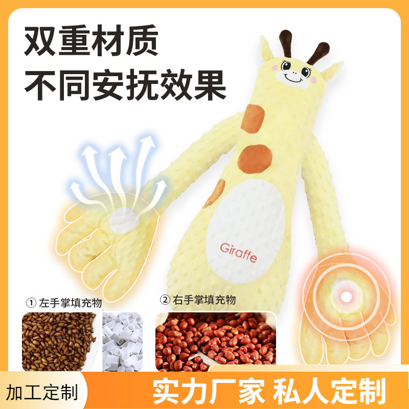 ✅ Baby calming palma abrazo para dormir palmares para acariciar a un bebé acostado para dormir bebé anti-conmoción saltar abrazo para dormir palmares para acariciar el trasero