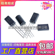ȫ�¹��� 2SC2383-Y C2383 TO-92LM NPN ֱ��� ����� ������