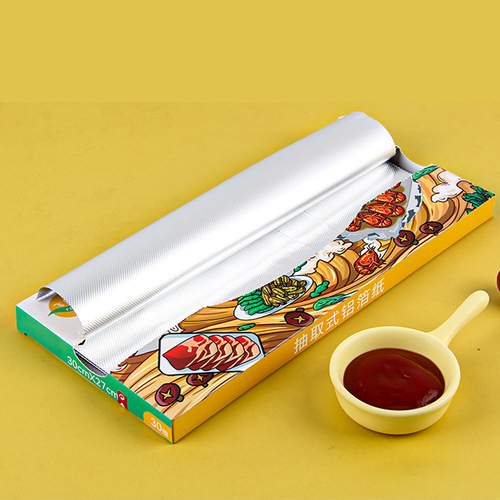 Tin foil removable aluminum foil oven special barbecue paper barbecue paper baking tin foil thickened barbecue tin foil box