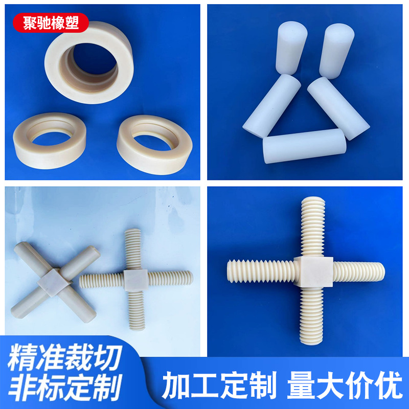 尼龙件加工耐磨尼龙轴套衬套硬质实心空心尼龙管垫片垫块加工