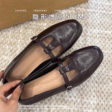 小个子内增高5CM春秋2024小众复古玛丽珍日系风T型带平底单鞋舒适