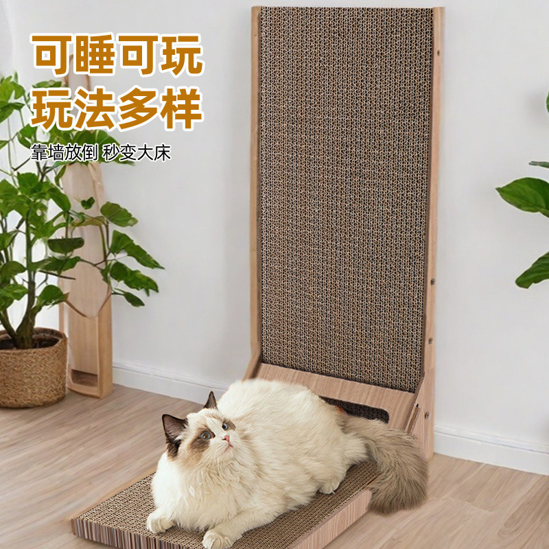 L型猫抓板l立式耐磨不掉屑大号猫爪板耐抓防抓沙发瓦楞纸猫咪用品|undefined