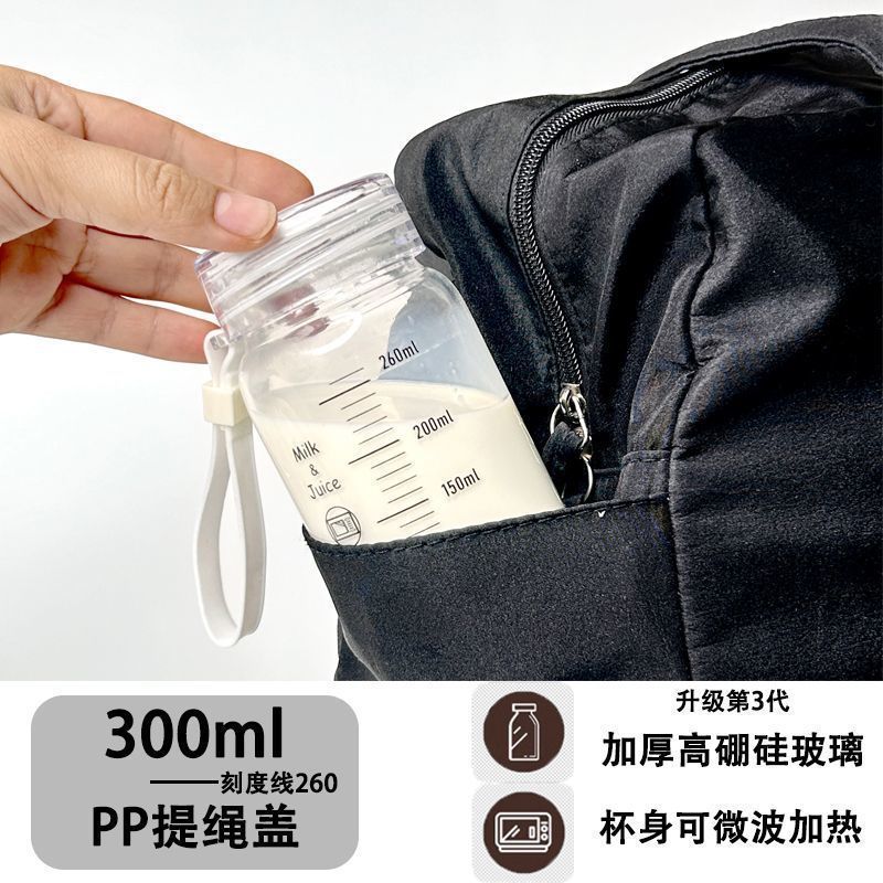 耐高温牛奶杯带盖儿童刻度杯子早餐喝奶瓶便携冲泡奶粉玻璃杯水杯|undefined