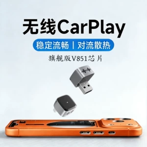 Mercedes-Benz, Volkswagen, Audi, Buick, Volvo üçün simsiz CarPlay adapteri