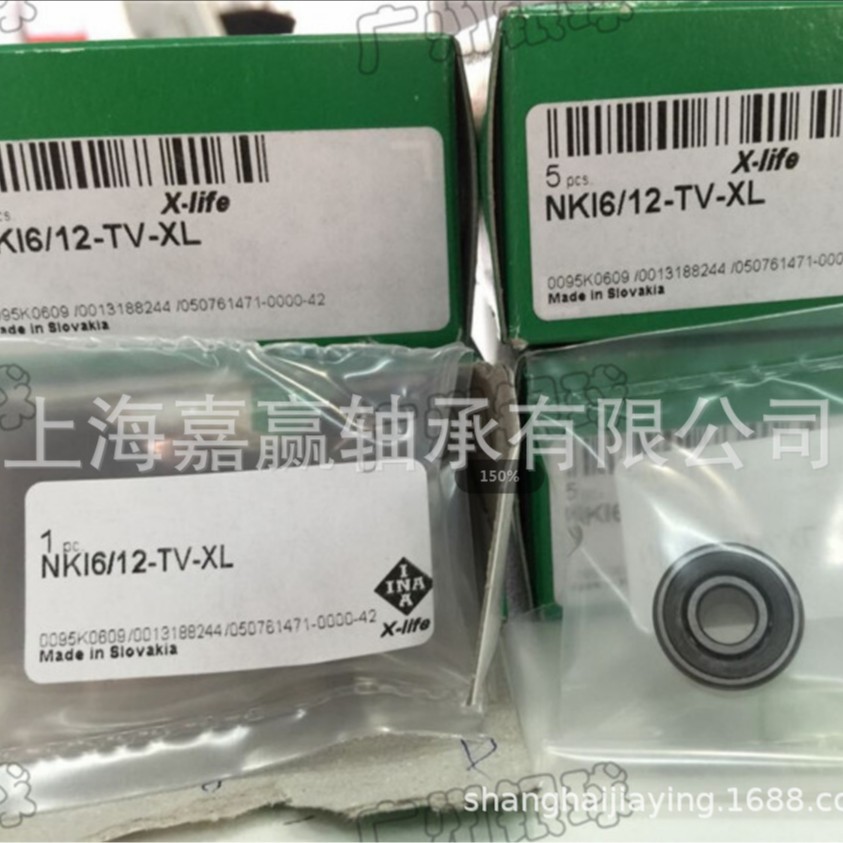 德国厂家直供滚轮轴承  KR5202-2RS