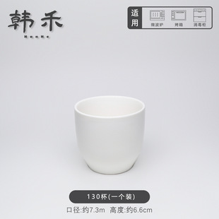 White Ceramic Cup for Morning Tea House, Hotel Restaurant Cup, Dining Mouthwash Cup, Hotel Table Setting