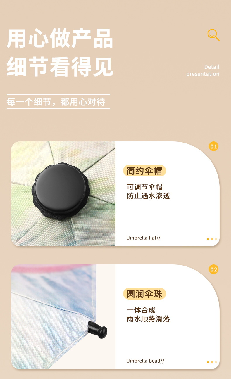 何圆圆-五折卡通风格伞_16