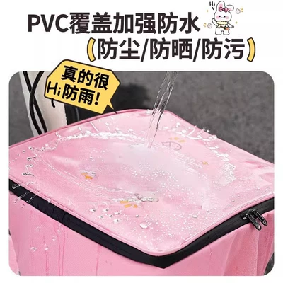 Other Electric Vehicle Accessories — Rain Cover Yadi Emma Yuan Universe