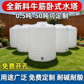 滚塑容器;塑料桶