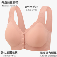 2025新款哺乳内衣背心式大胸显小前开防下垂副乳大码中老年文胸罩
