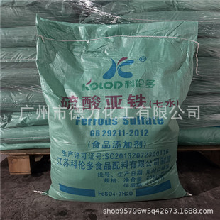 ʳƷ�����၆�F 99% �G�\ 25Kg/�� ��������