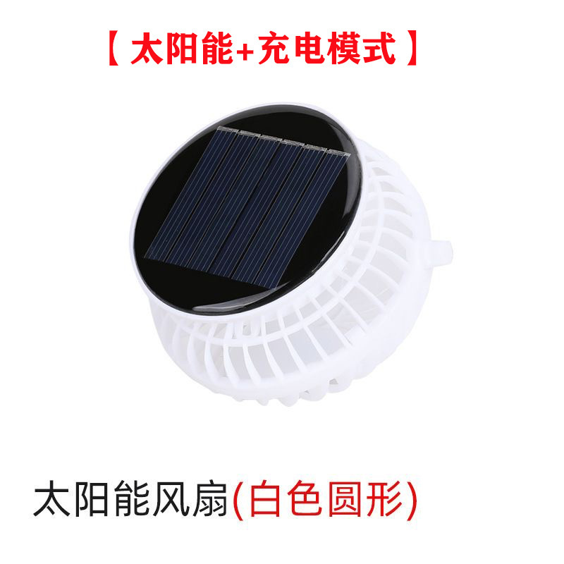 新款太阳能风扇帽可拆卸风扇配件USB充电小风扇批发|undefined