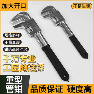 F-Type Wrench Multifunctional Right-Angle Adjustable Wrench Heavy-Duty Pipe Wrench Tool Large Opening Adjustable Wrench Wholesale