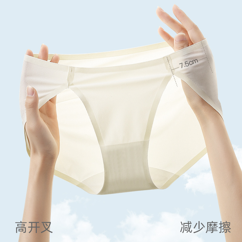 5A Antibacterial High Split Seamless Thin Underwear Women's Solid Color Breathable Ice Silk Mid-waist Briefs Summer Mask Pants