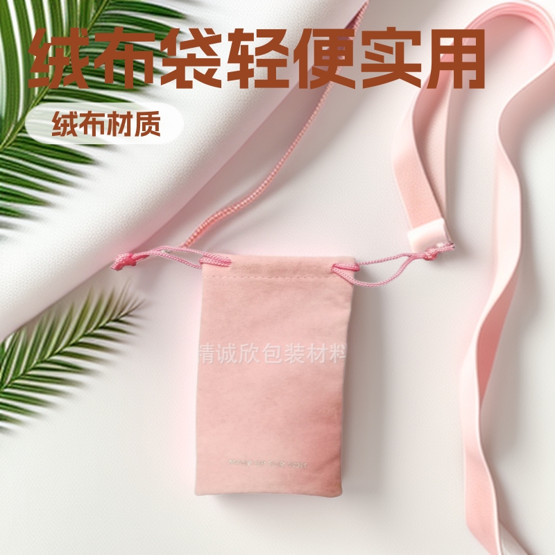 厂家定绒布袋 束口袋 梳子锦袋 木梳布袋 拉绳袋 颜色 logo支持订