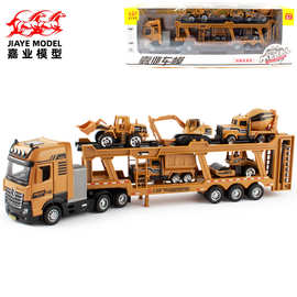 嘉业1:50合金声光拖车头双层工程运输车模型开门卡车玩具VB50163