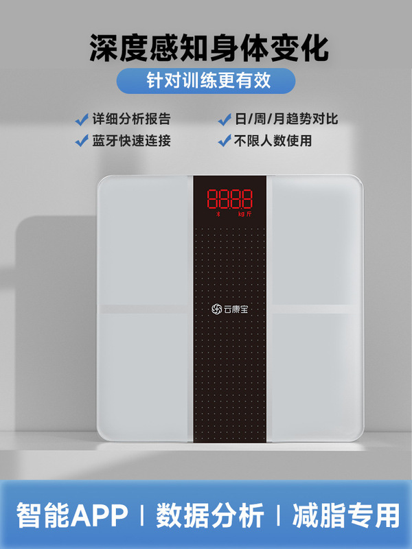 Yunkangbao 体脂肪計工場 Bluetooth WIFI スマート電子スケール 8 電極家庭用正確な測定体重計|undefined