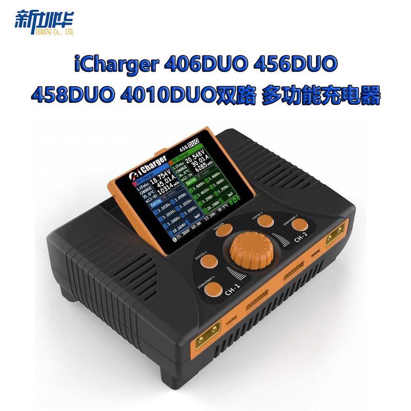 iCharger 406DUO 456DUO 458DUO 4010DUO dual-channel multifunctional charger