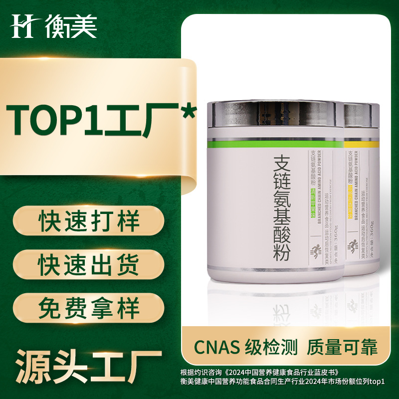 Hengmei Zinc Magnesium Creatine Powder Protein Powder Fitness Supplement Water Creatine Solid Drink Sports Nutrition Oem Processing