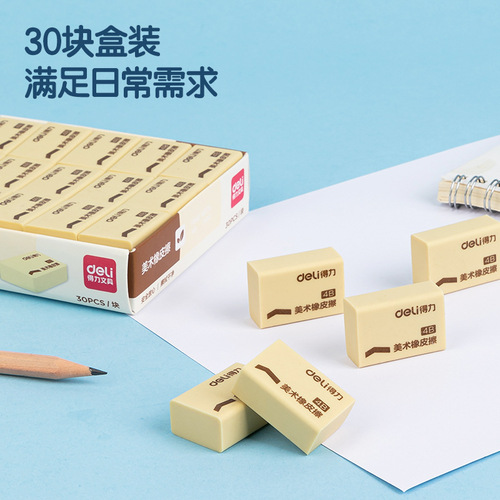 Deli Stationery 7534 Eraser 4B Art Eraser Pencil Eraser Student Painting Eraser Less Chips Stationery Wholesale