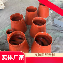 沟槽滤网吸水喇叭口DN100 150 200 250 300溢流喇叭管支架02S403