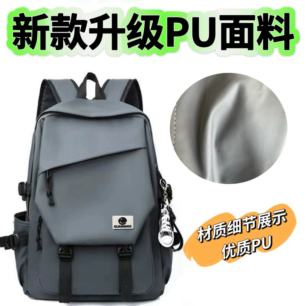 Школьная сумка для студентов мужского и женского пола Chao бренд школьный рюкзак для мужчин на плече