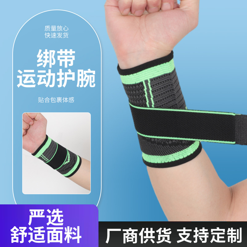 Sports wristband fitness weightlifting winding wristband basketball volleyball pressurized breathable nylon wristband wholesale manufacturers