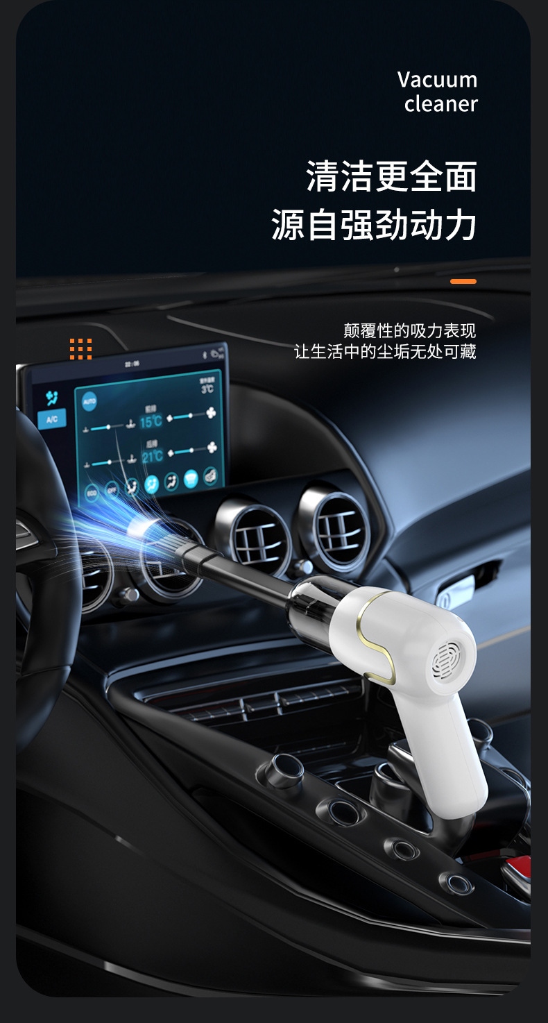 Carefully Selected Manufacturers of Car Vacuum Cleaners, Wireless Portable High-Suction Household Handheld Dust Removers, Small Mini Dust Blowers
