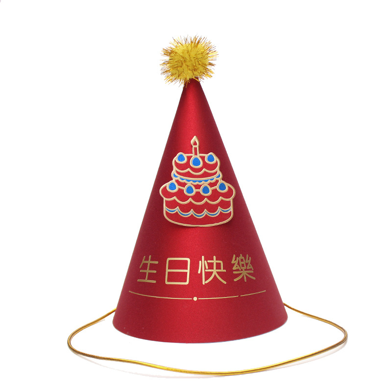 Sombreros de cumpleaños de embalaje independiente, sombreros de fiesta, sombreros de punta, sombreros de fiesta para bebés, sombreros de pastel
