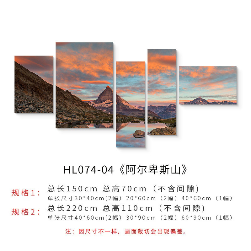 日照金山客間装飾画大気後ろ山図ソファー背景壁現代シンプル寝室掛け画壁画|undefined