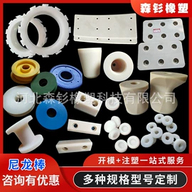 聚氨酯橡胶;水力选矿设备;工业橡胶