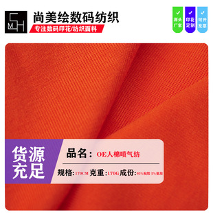 OE���އ��⼏ ���������޺��� ����T��ˬ�����R�����ᘿ�����
