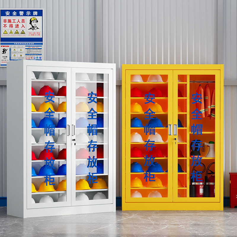 安全帽存放柜带锁车间帽子收纳柜工地头盔摆放展示柜矿工帽储存柜