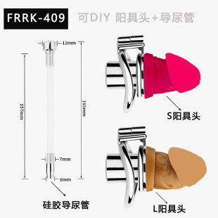 ǧ��FRRK-409 ؓ��ƽ��cbؑ���i����z��ꖾ��b�DIY�����z�����
