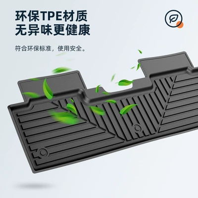 Modelə uyğun ayaqaltı – Eco-Friendly and Odorless Floor Mat Set