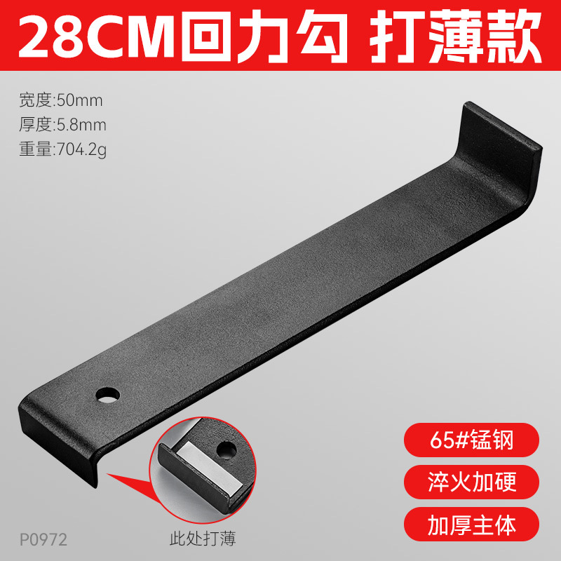 Nuevas herramientas de instalación de reparación de pisos transfronterizas gancho de retorno Nuevo gancho de instalación de pisos de madera gruesa pavimentación gancho de retorno