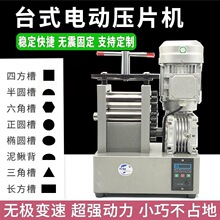 ���y���늄Ӊ�Ƭ�C�����C��������A�A�l��Ƭ�����y���C��𹤾�