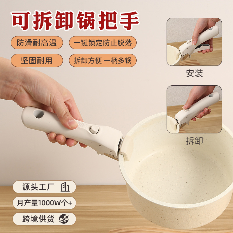 Detachable Handle, Stylish Handle Clip, Anti-High Temperature, Anti-Scald, Anti-Slip, Universal Pot Handle
