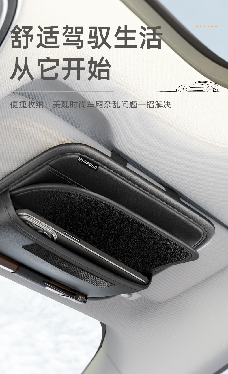 Car Sun Visor Storage Clip, Multifunctional Car Card Holder, In-Car Glasses Case, Card Storage Bag, Receipt Holder